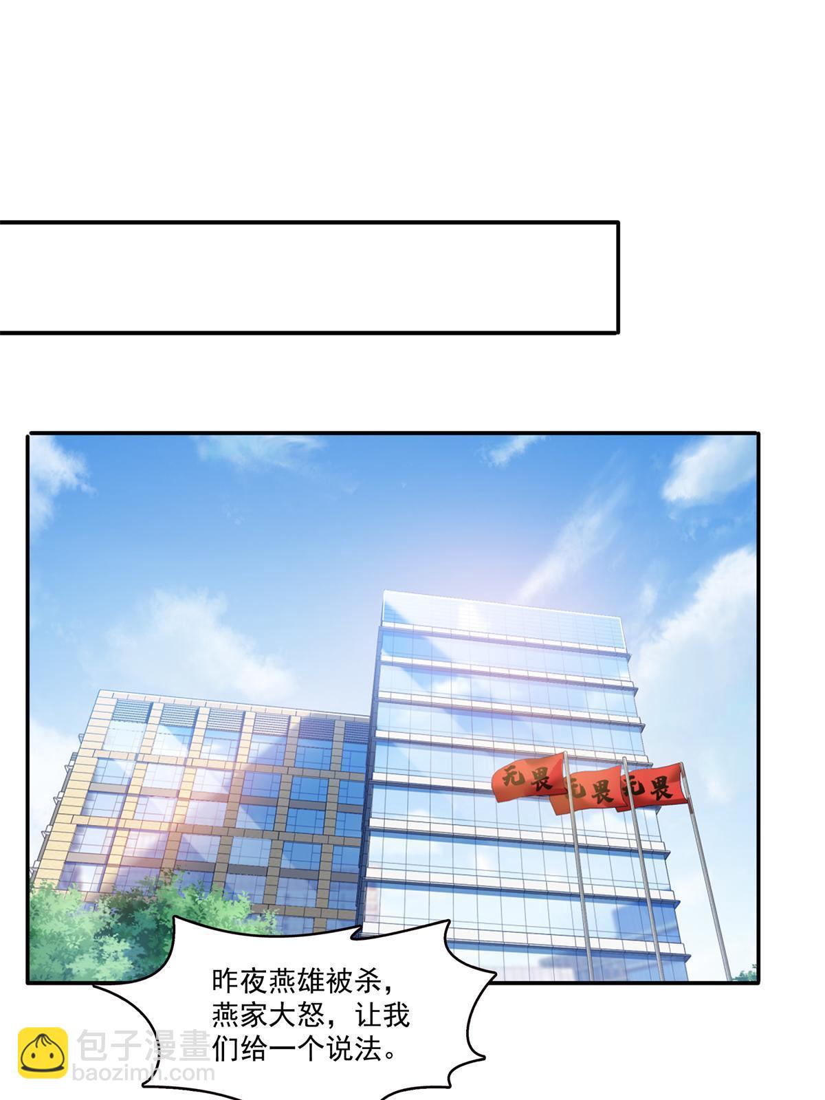 第287话  如怪物般强大！34