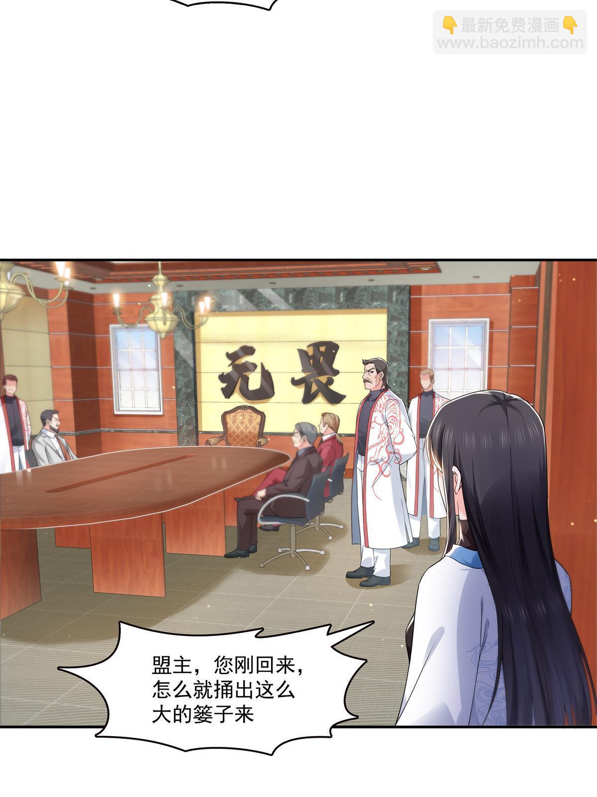 第287话  如怪物般强大！35