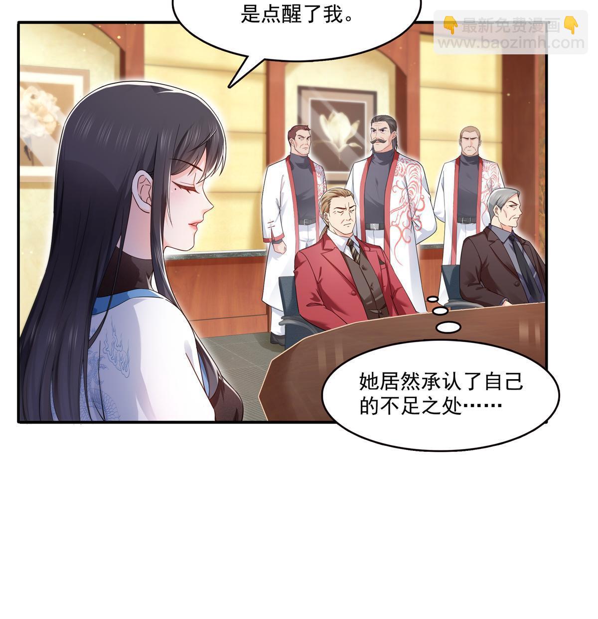 第287话  如怪物般强大！41