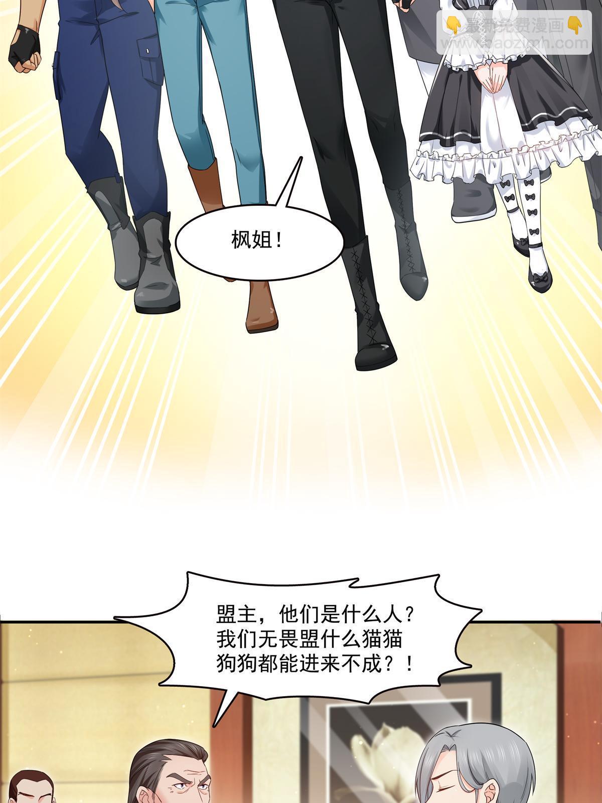 第287话  如怪物般强大！44