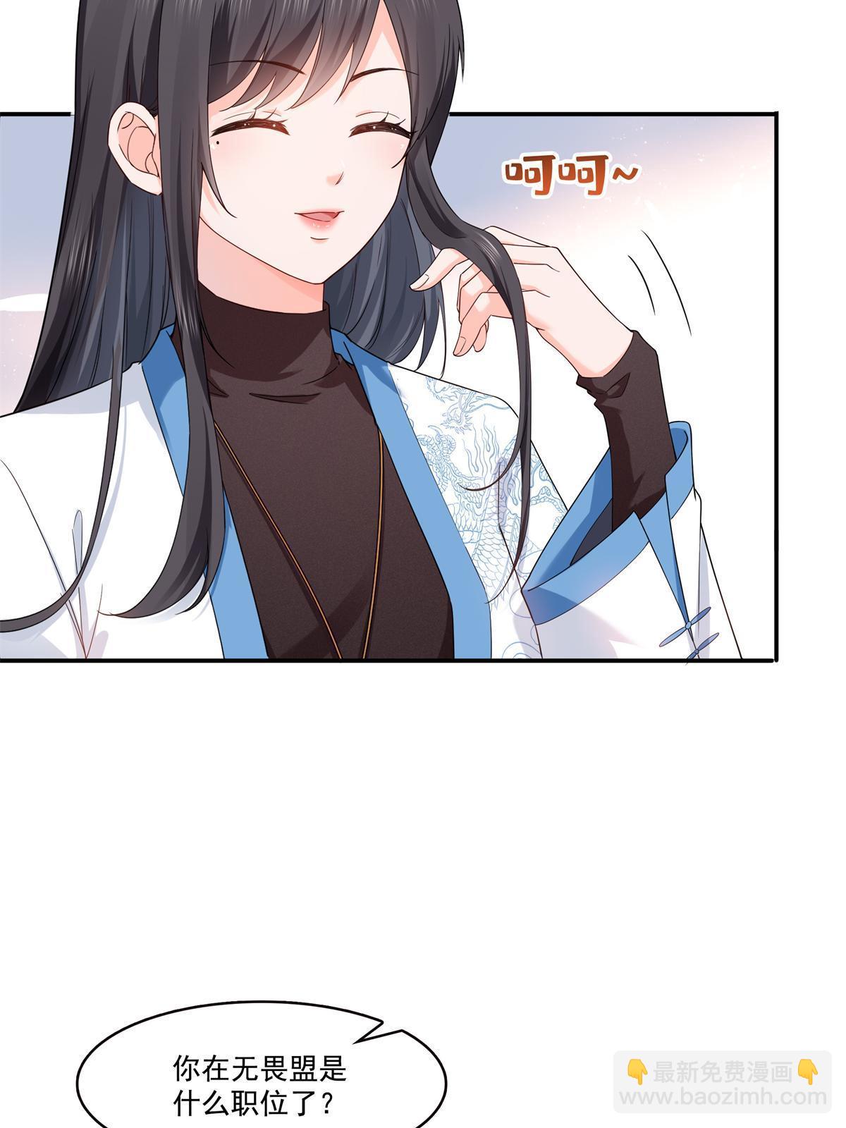 第287话  如怪物般强大！50