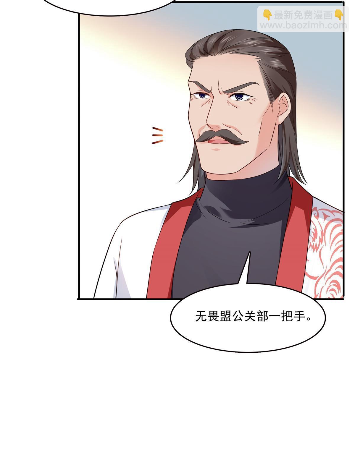 第287话  如怪物般强大！51