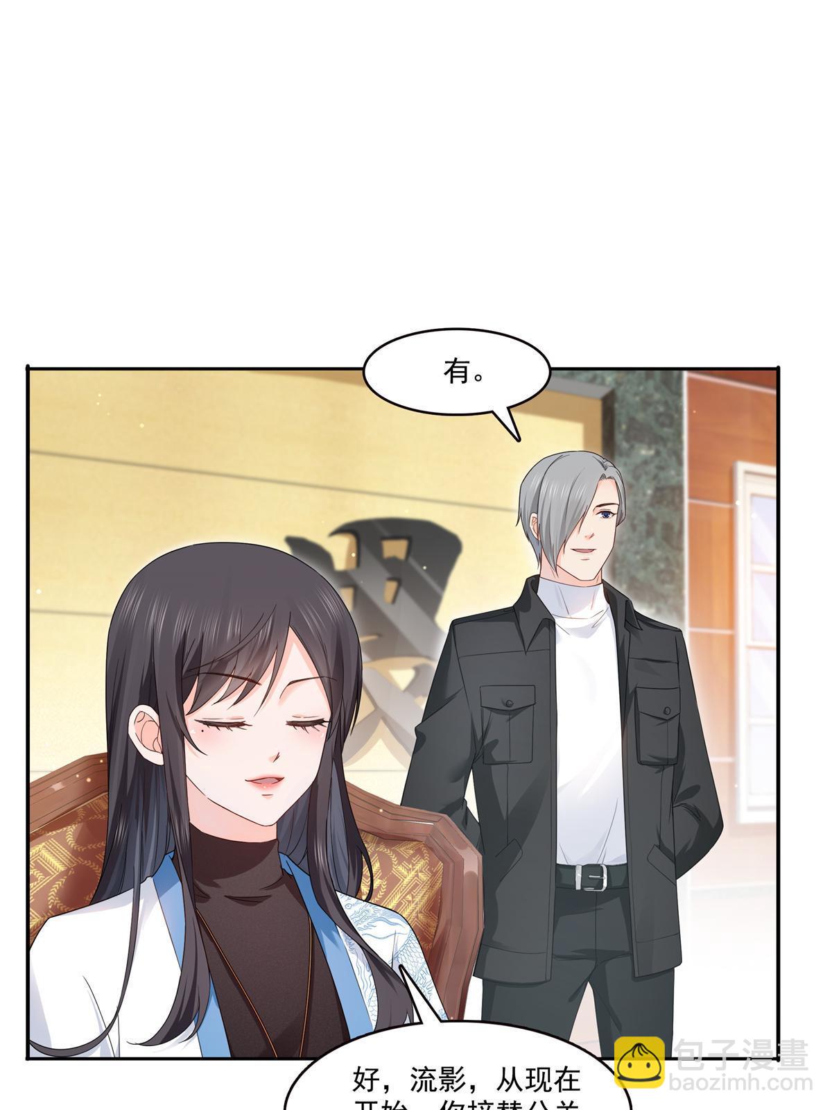 第287话  如怪物般强大！53