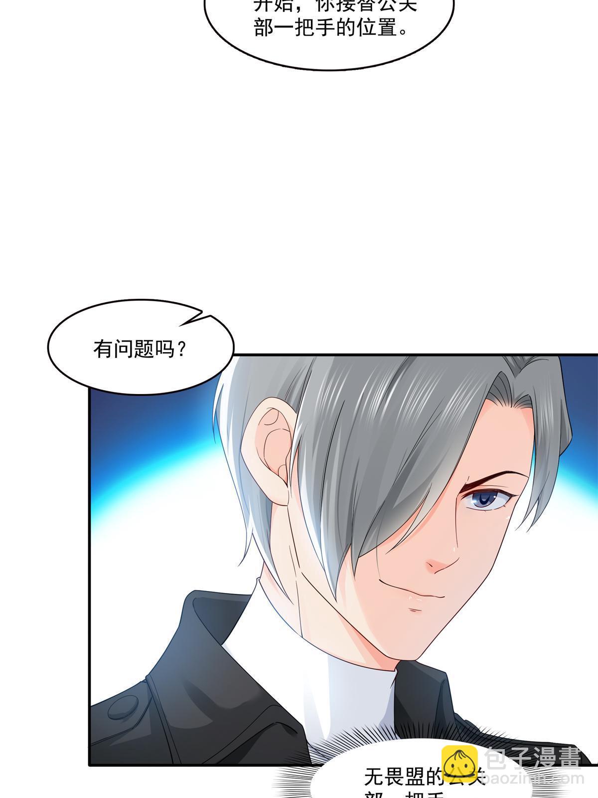 第287话  如怪物般强大！54