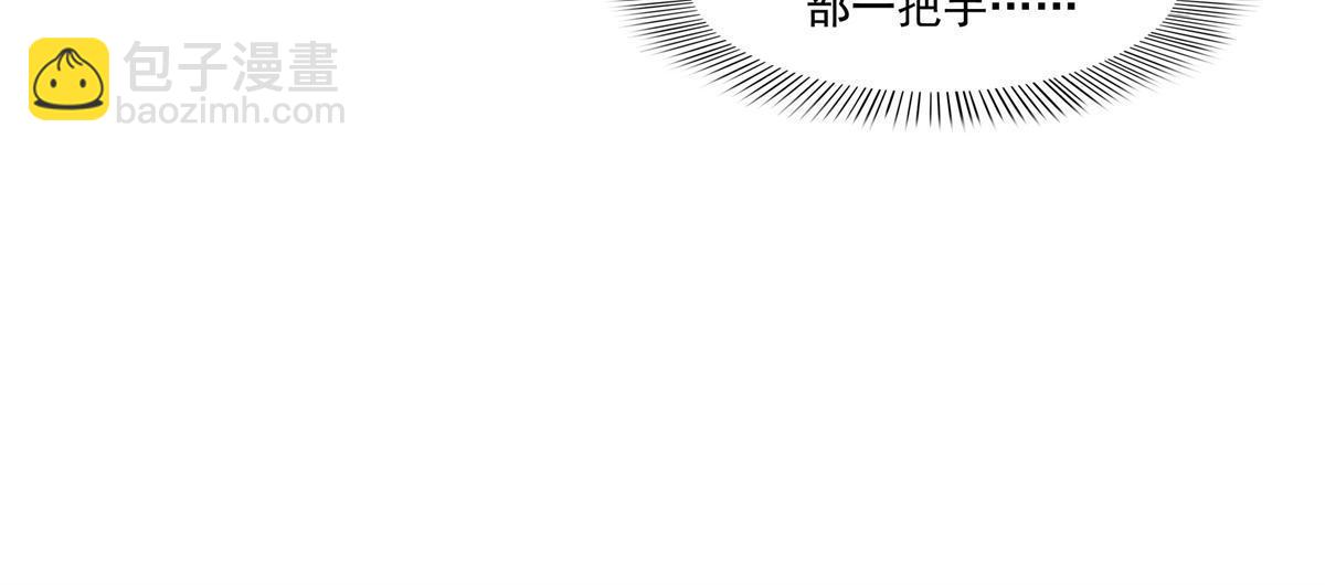 第287话  如怪物般强大！55