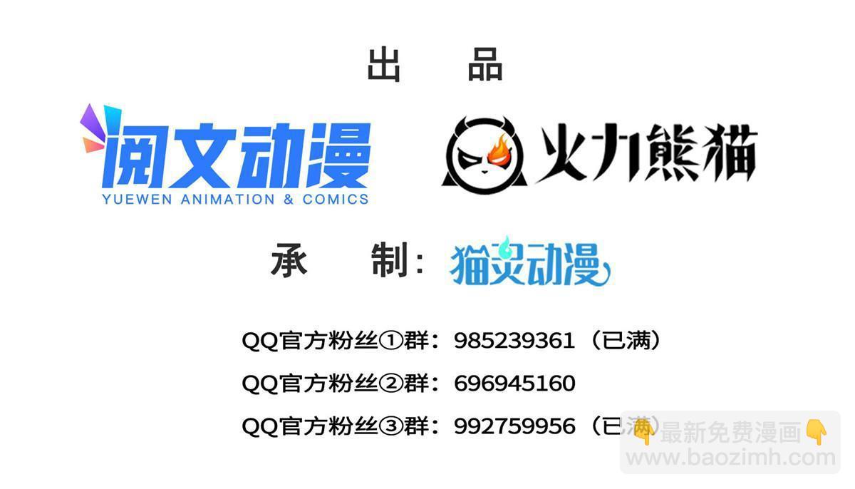 第二百八十九话 陪你玩完了1