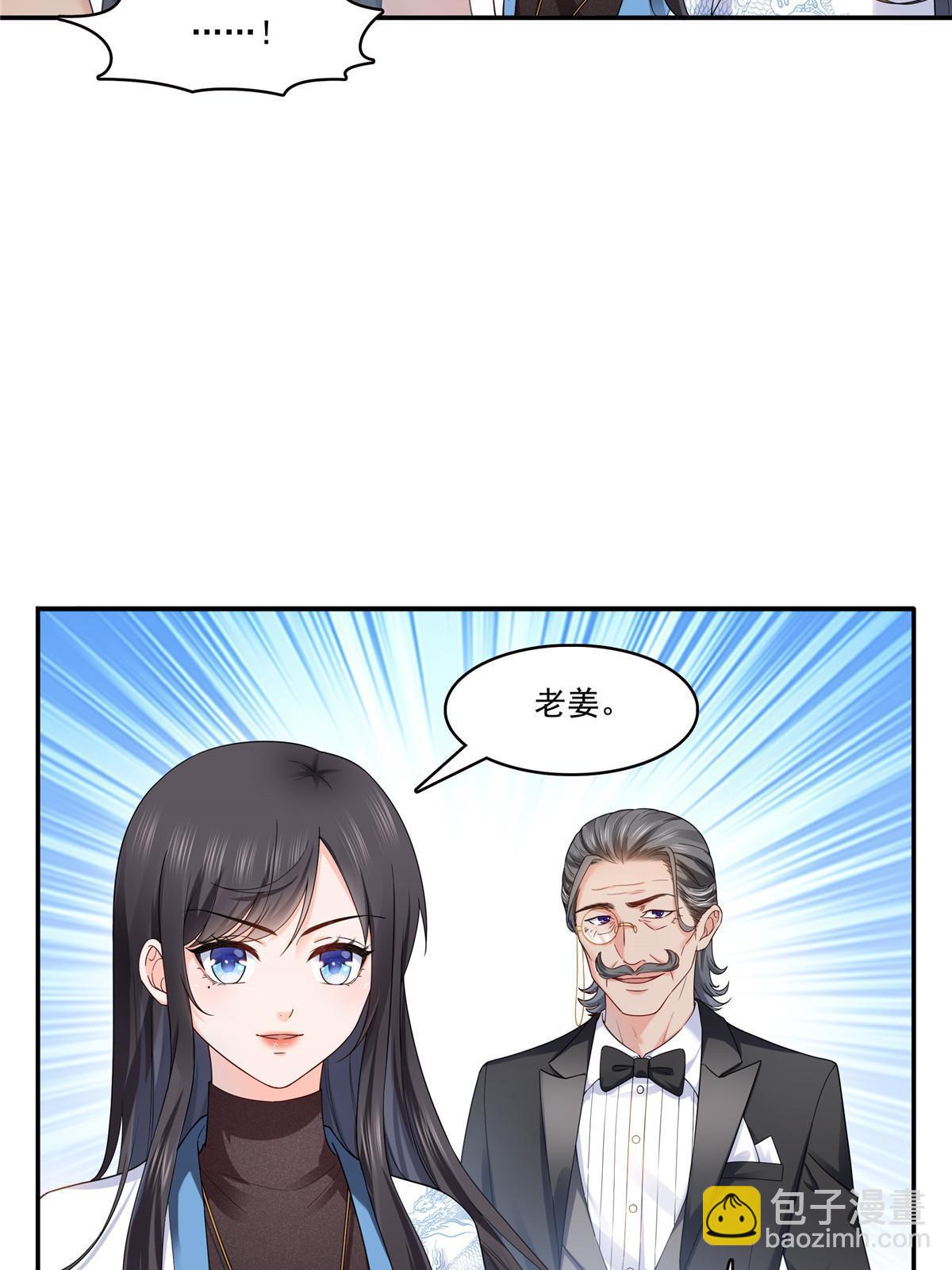 第二百八十九话 陪你玩完了11
