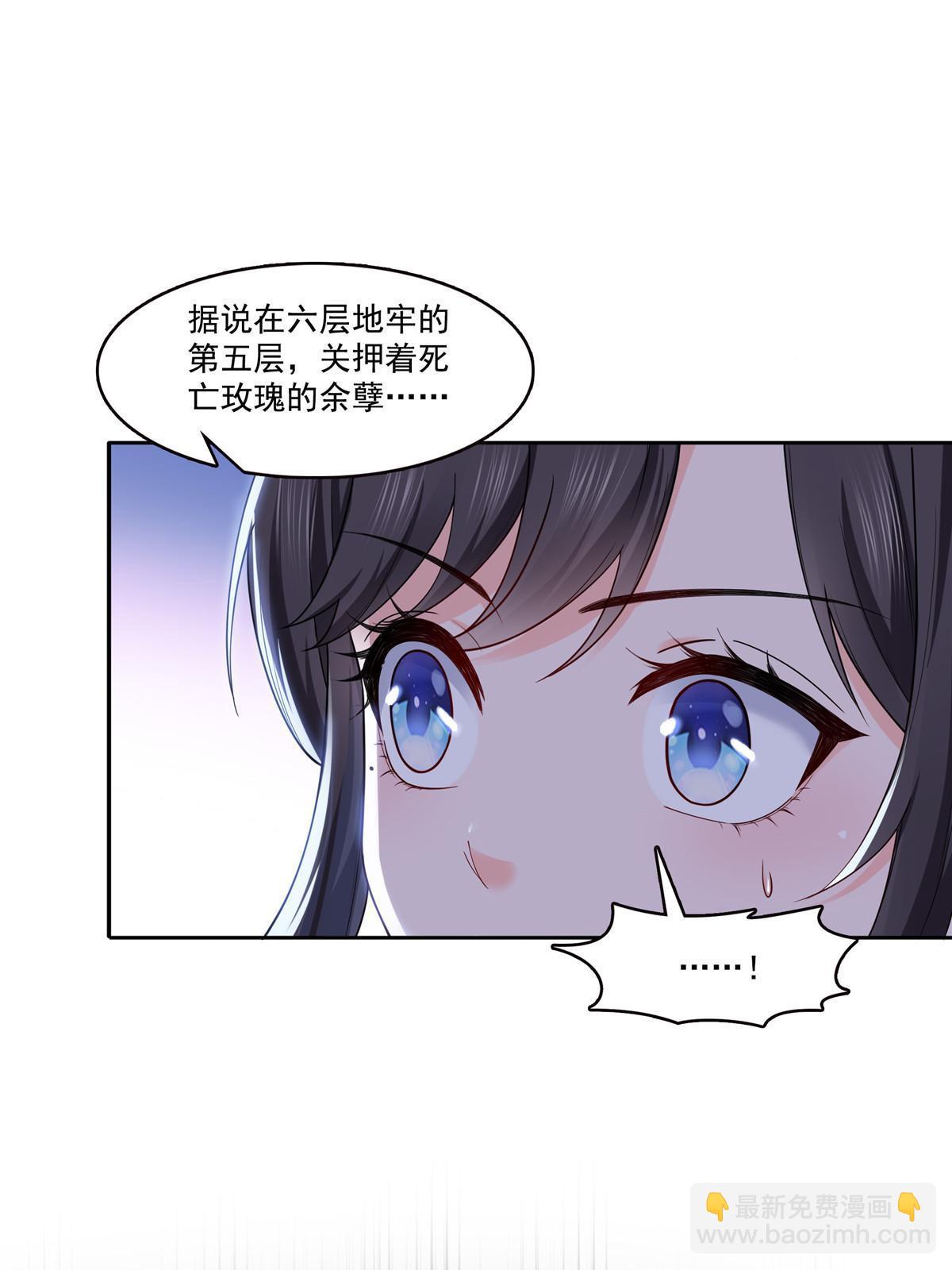 第二百八十九话 陪你玩完了16