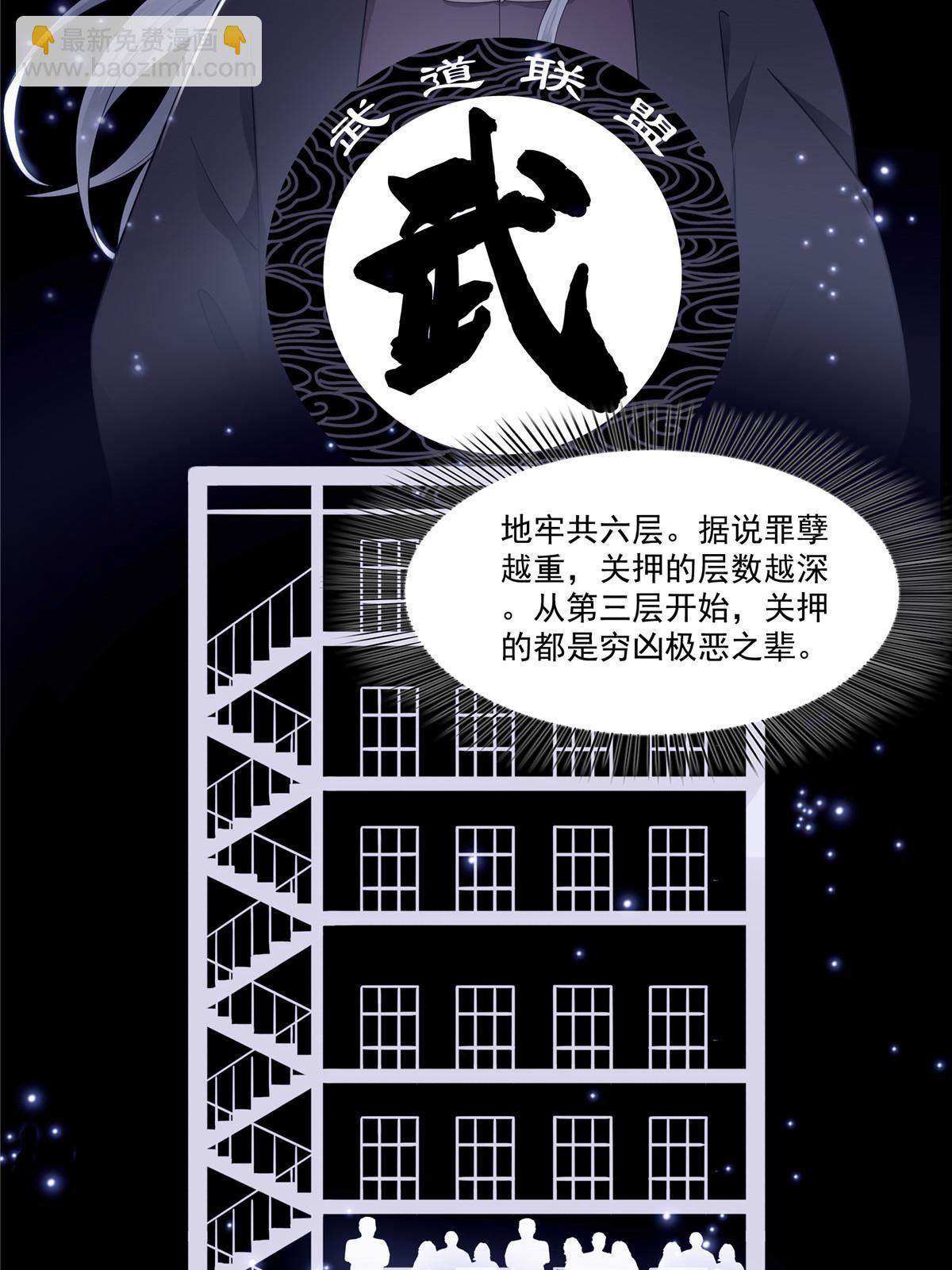 第二百八十九话 陪你玩完了18