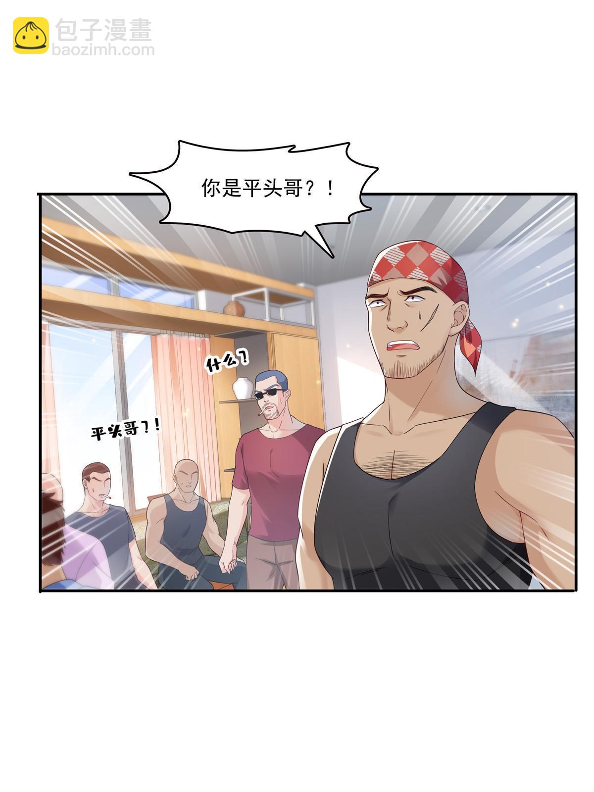 第二百八十九话 陪你玩完了4