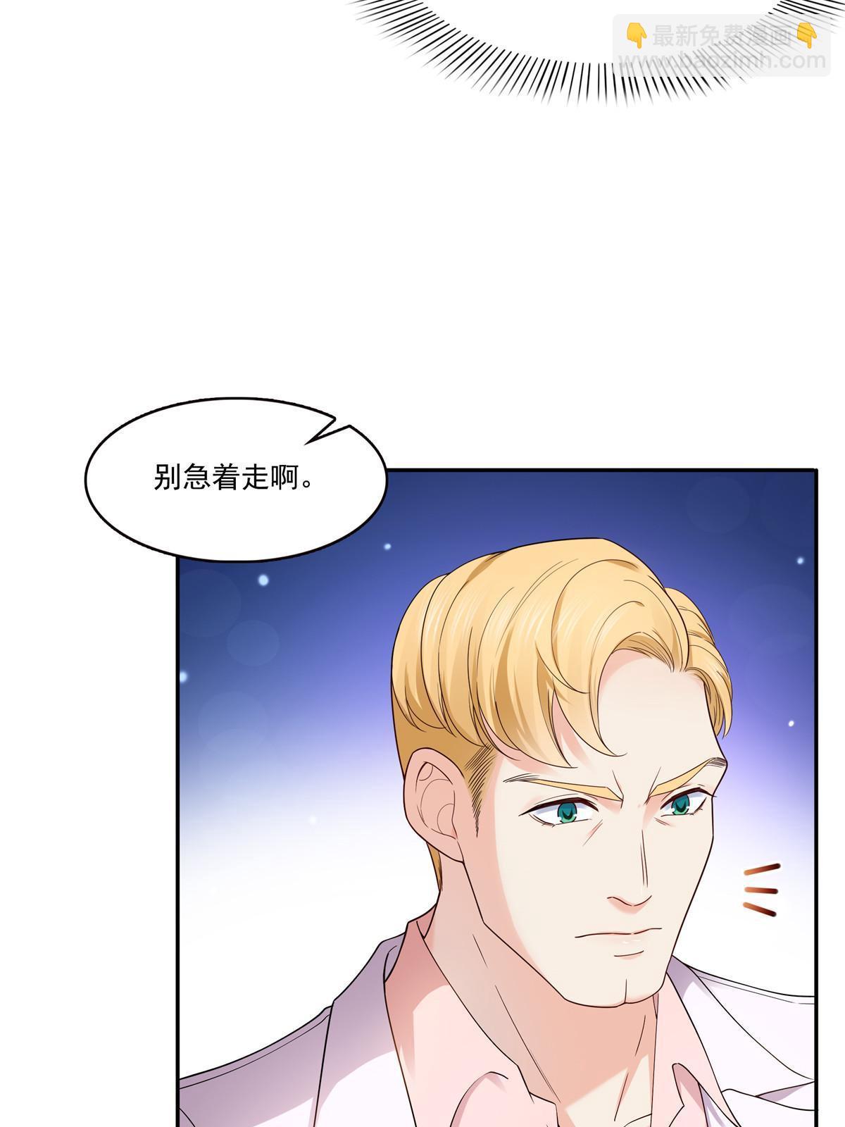 第二百八十九话 陪你玩完了41