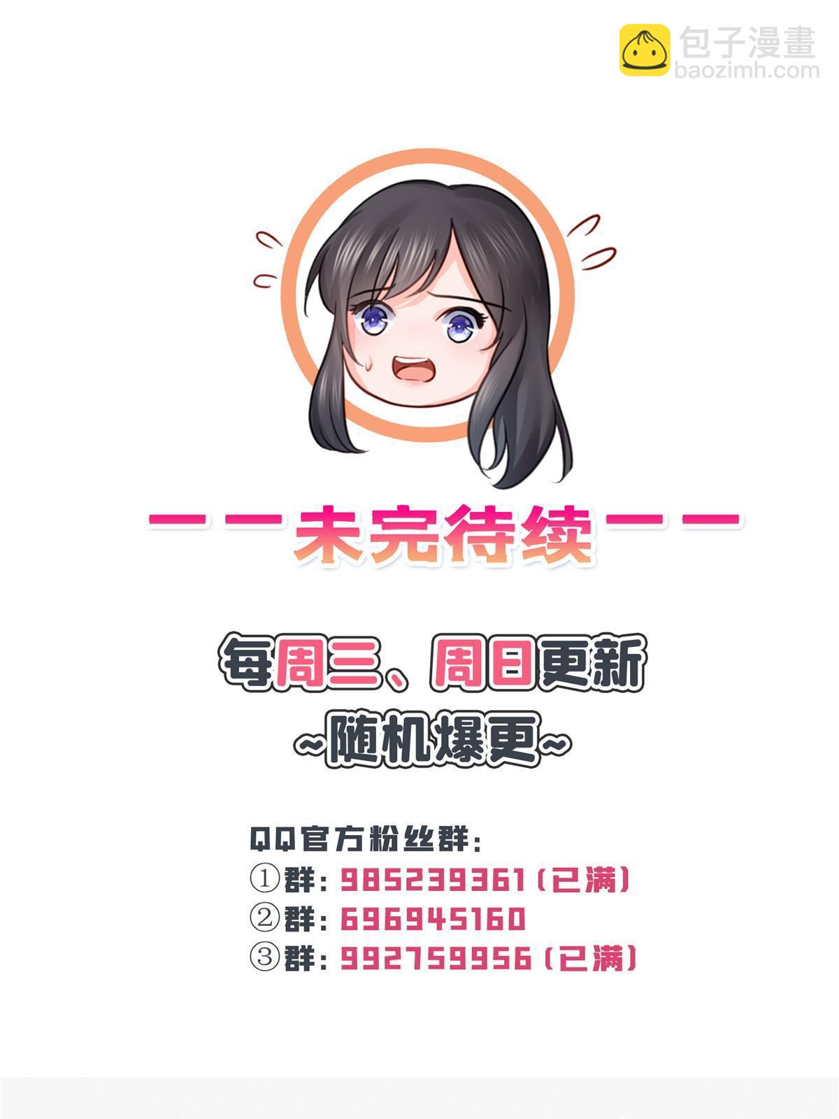 第二百八十九话 陪你玩完了48