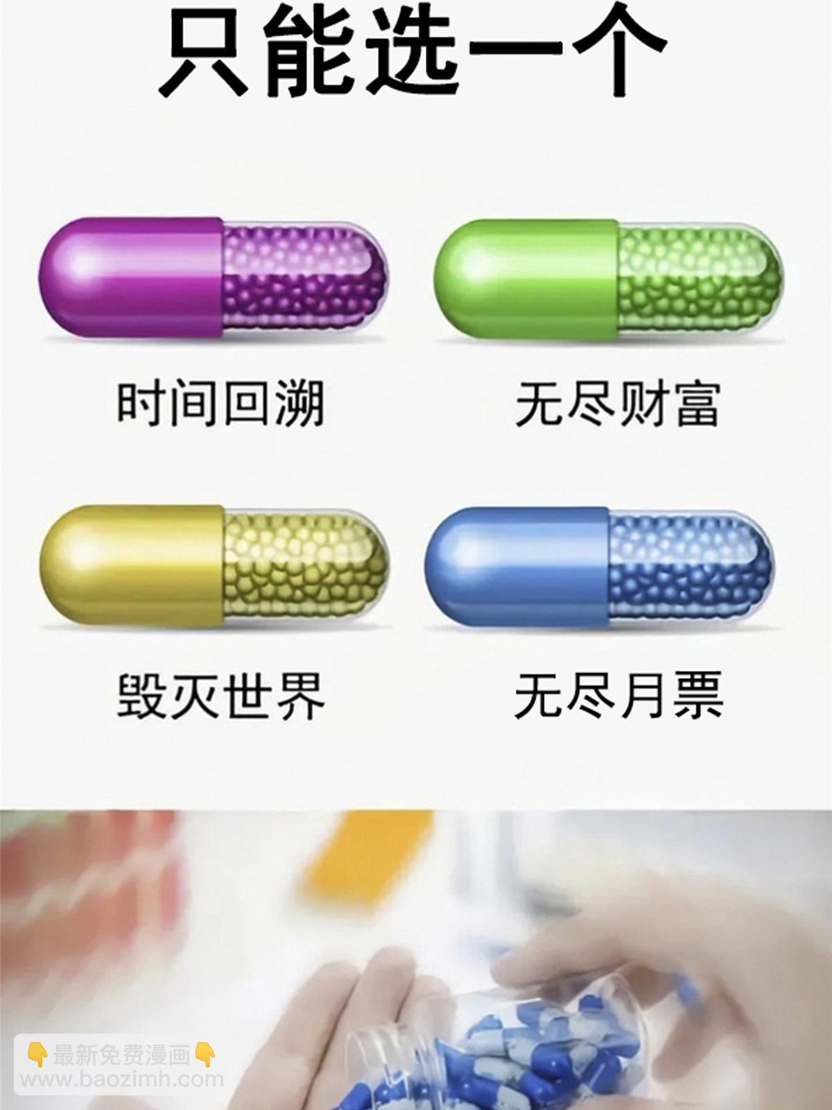 第二百八十九话 陪你玩完了49