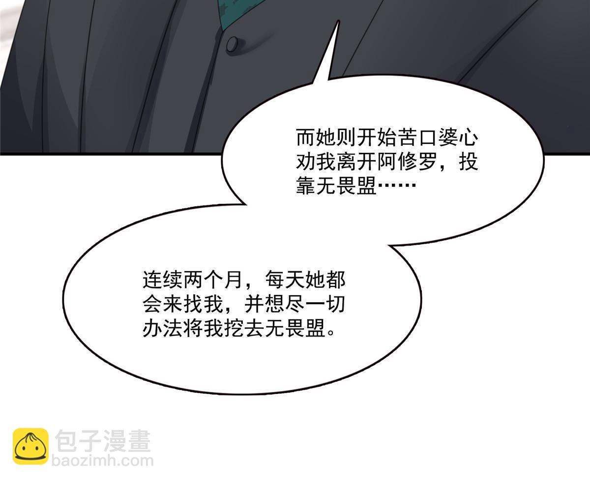 第二百九十一话 过   往11