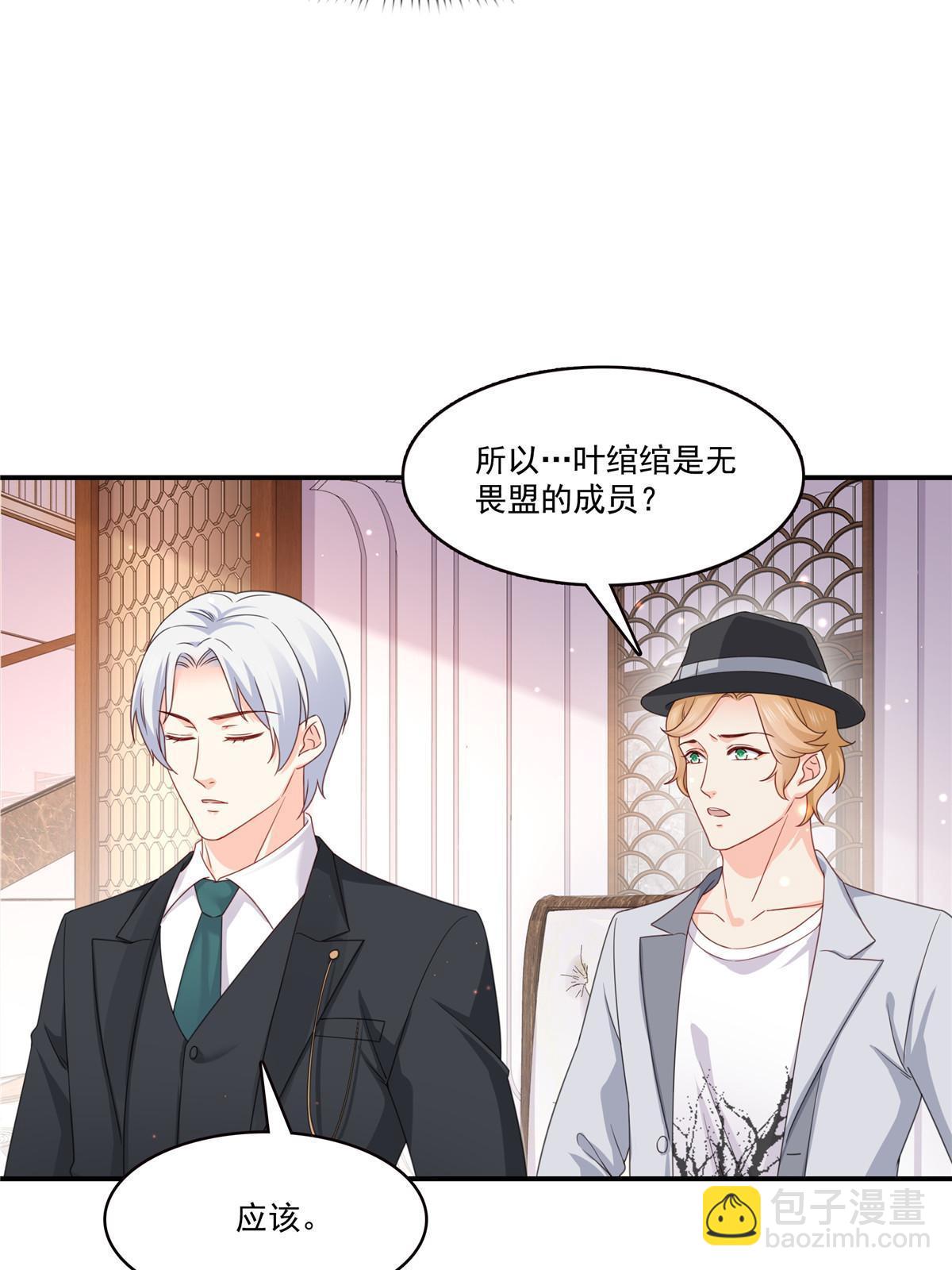 第二百九十一话 过   往13