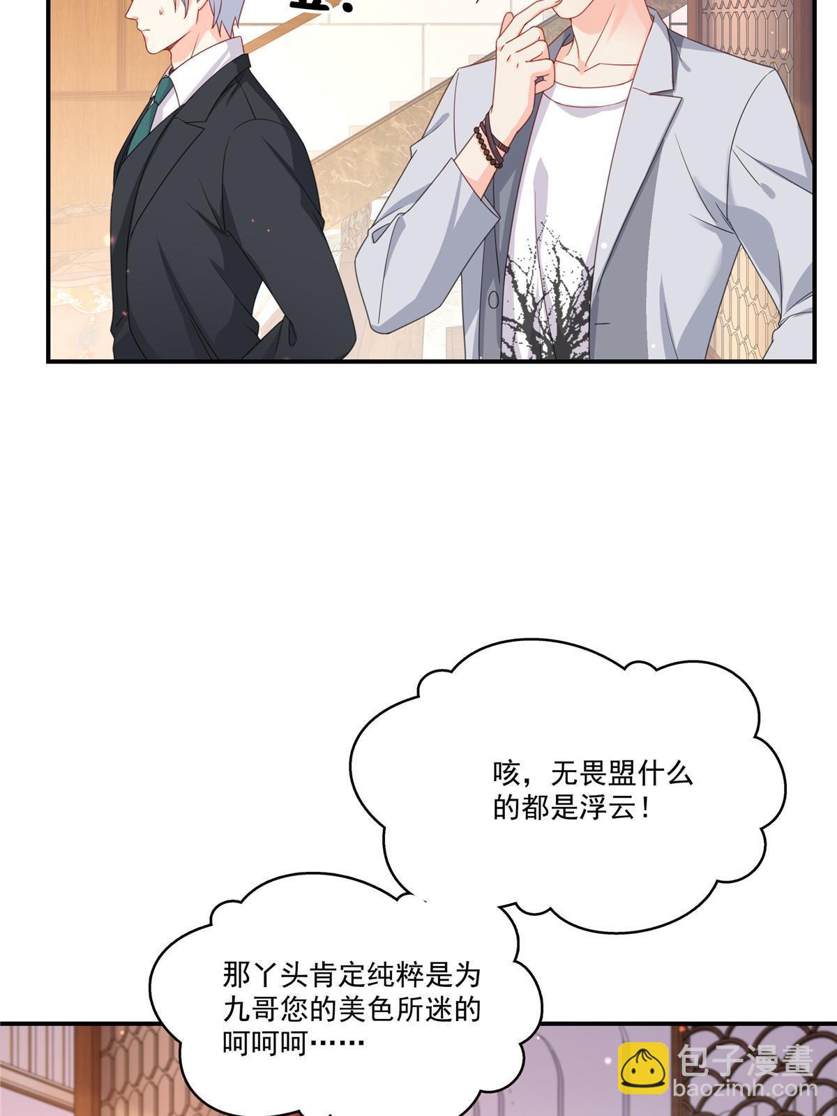 第二百九十一话 过   往17