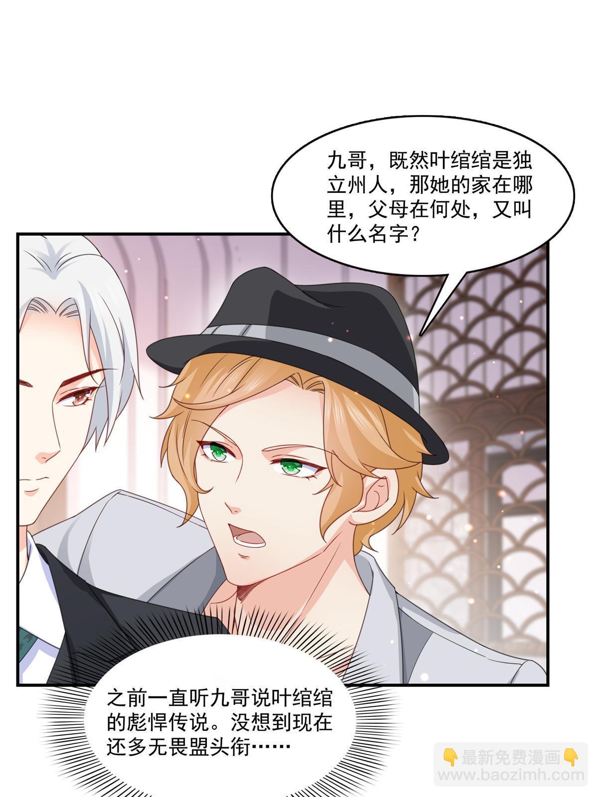 第二百九十一话 过   往19