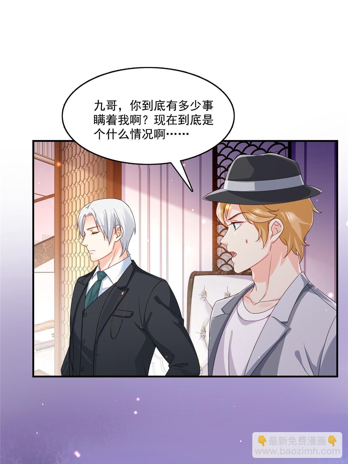 第二百九十一话 过   往2