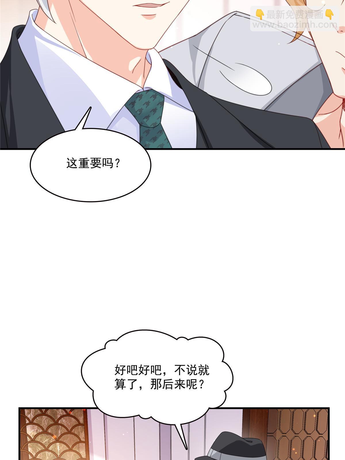 第二百九十一话 过   往21