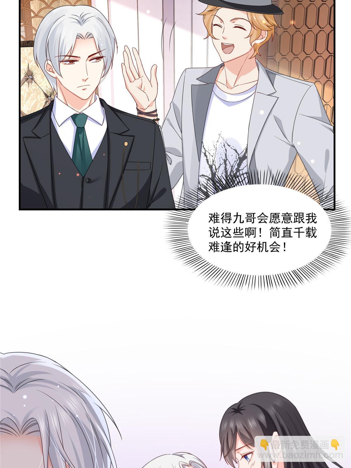 第二百九十一话 过   往22