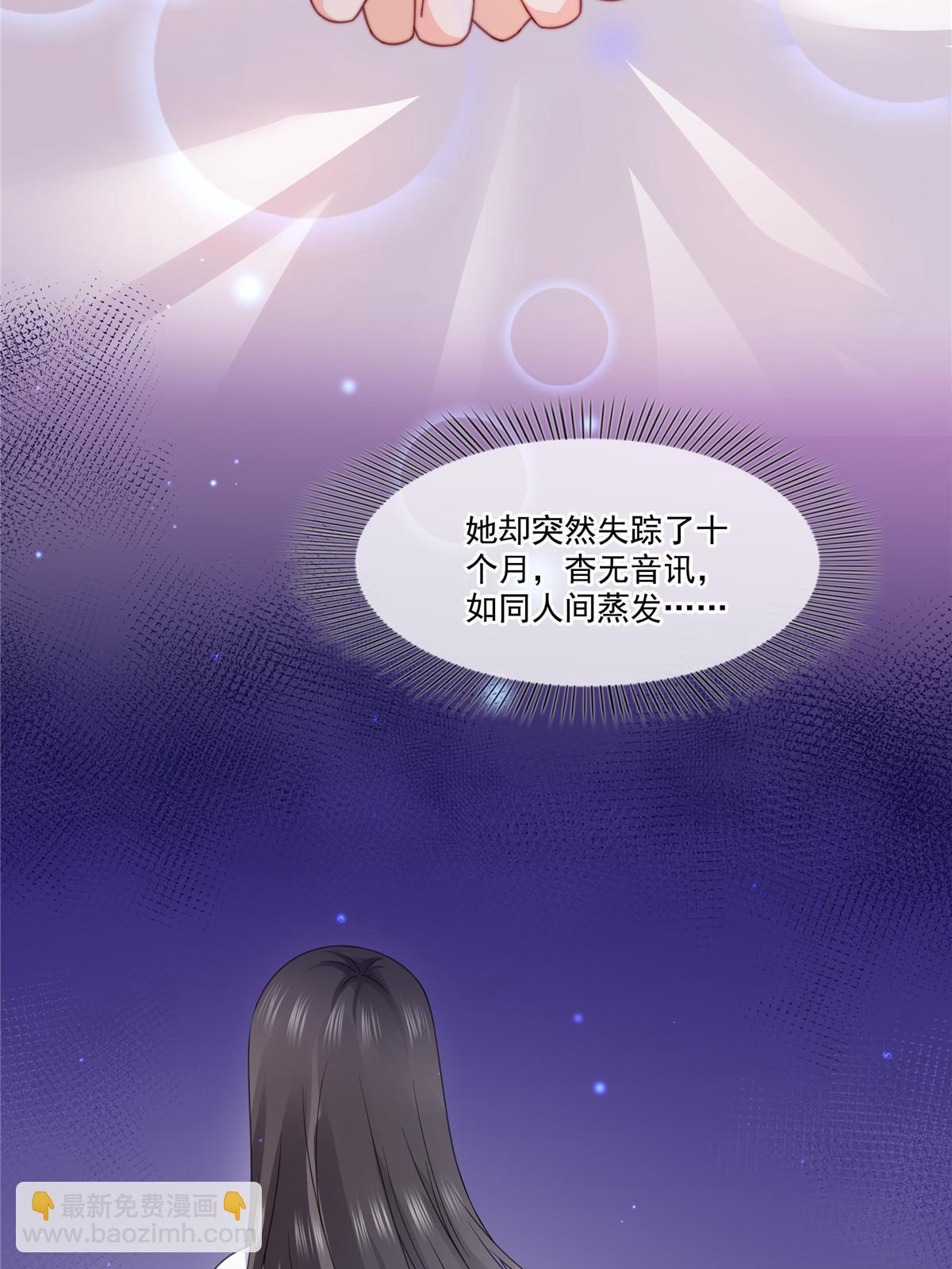 第二百九十一话 过   往26