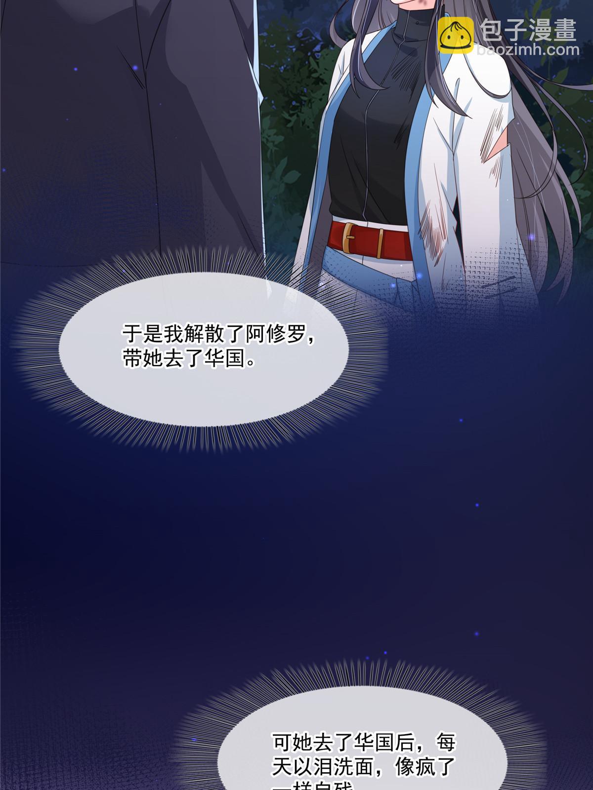 第二百九十一话 过   往30