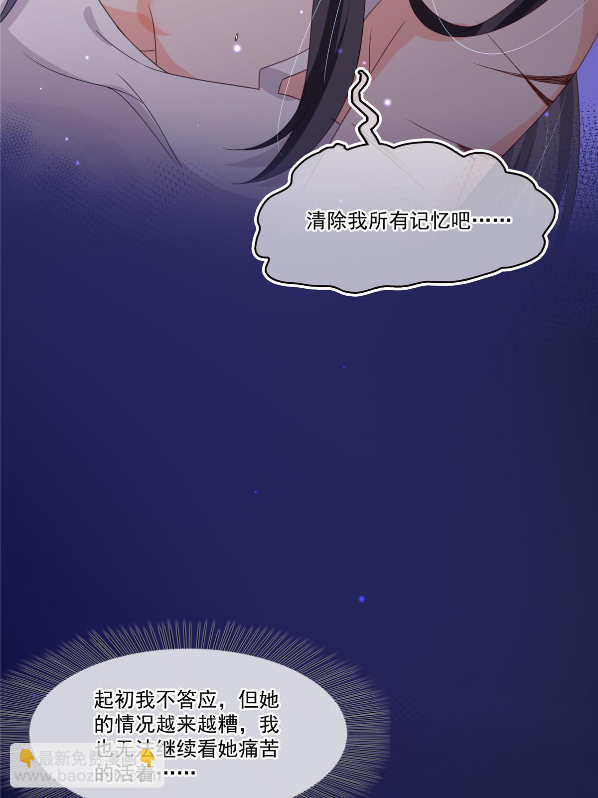 第二百九十一话 过   往35