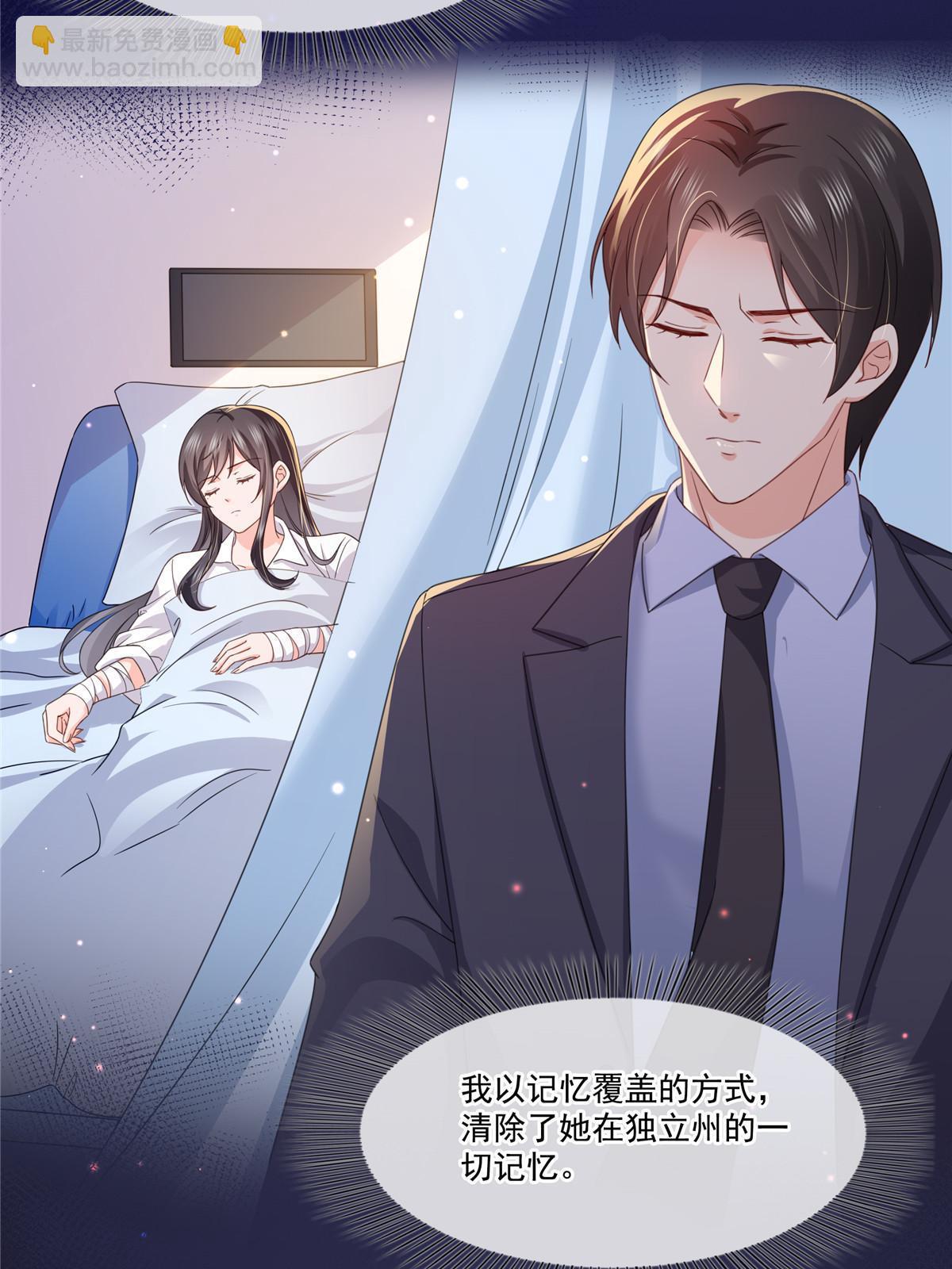 第二百九十一话 过   往36
