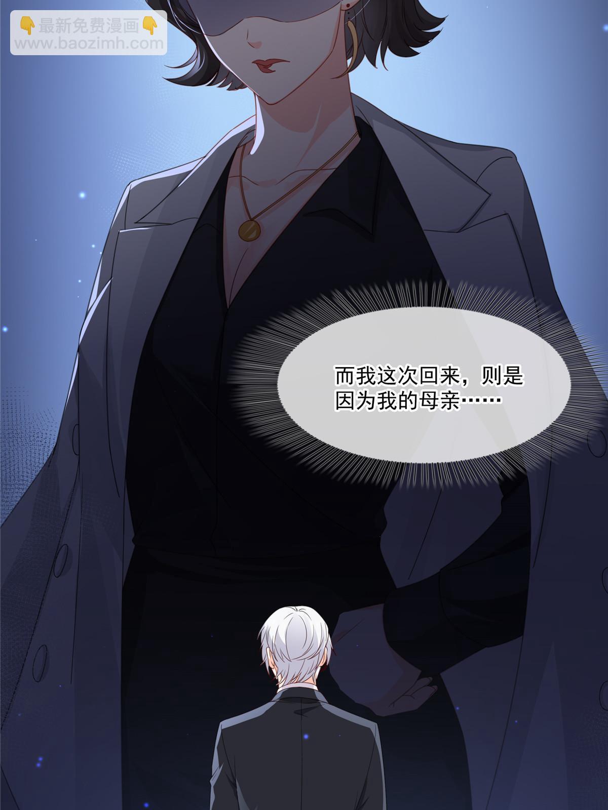 第二百九十一话 过   往38