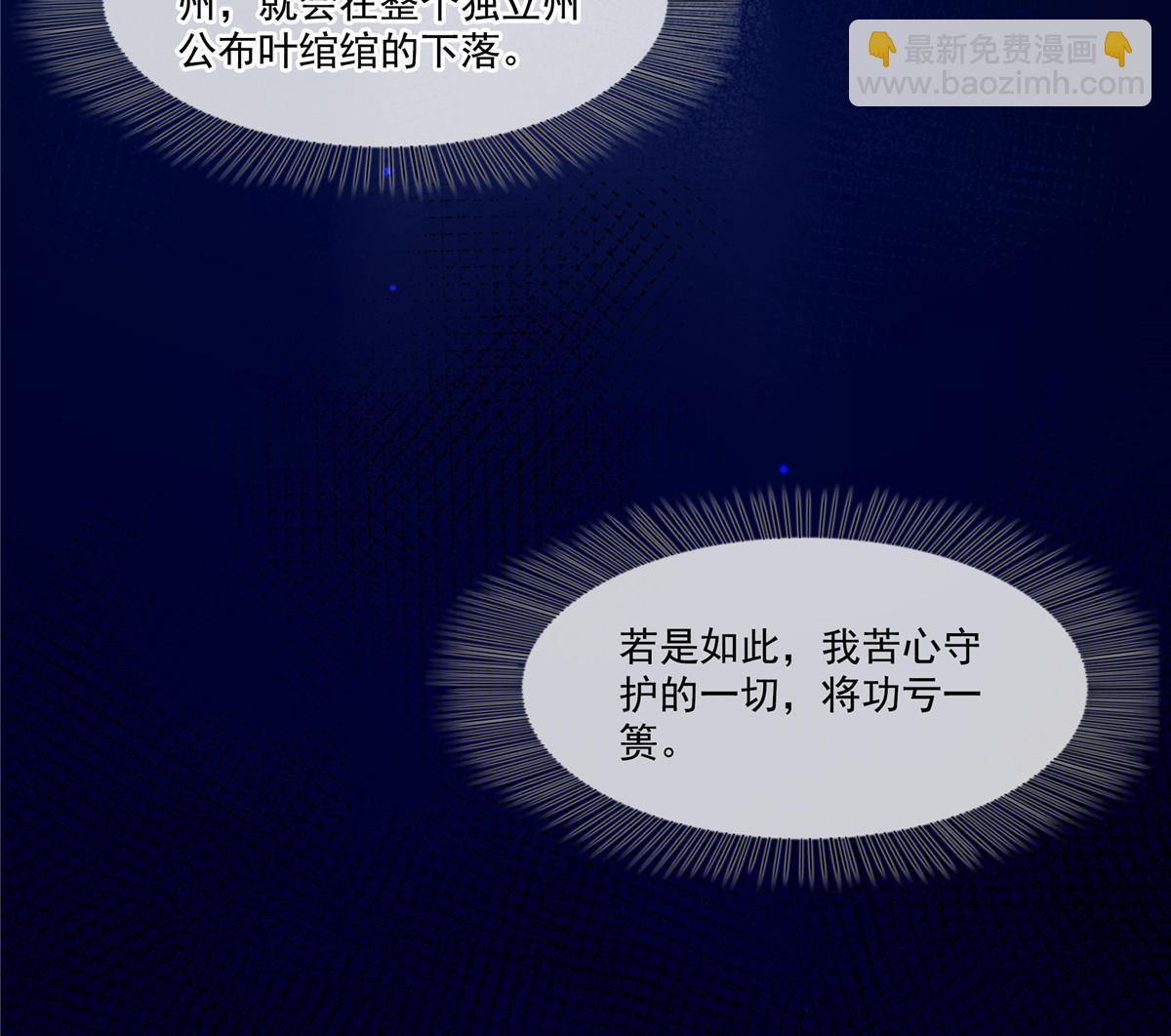 第二百九十一话 过   往40