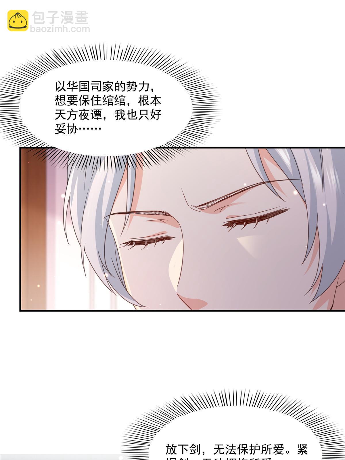 第二百九十一话 过   往41