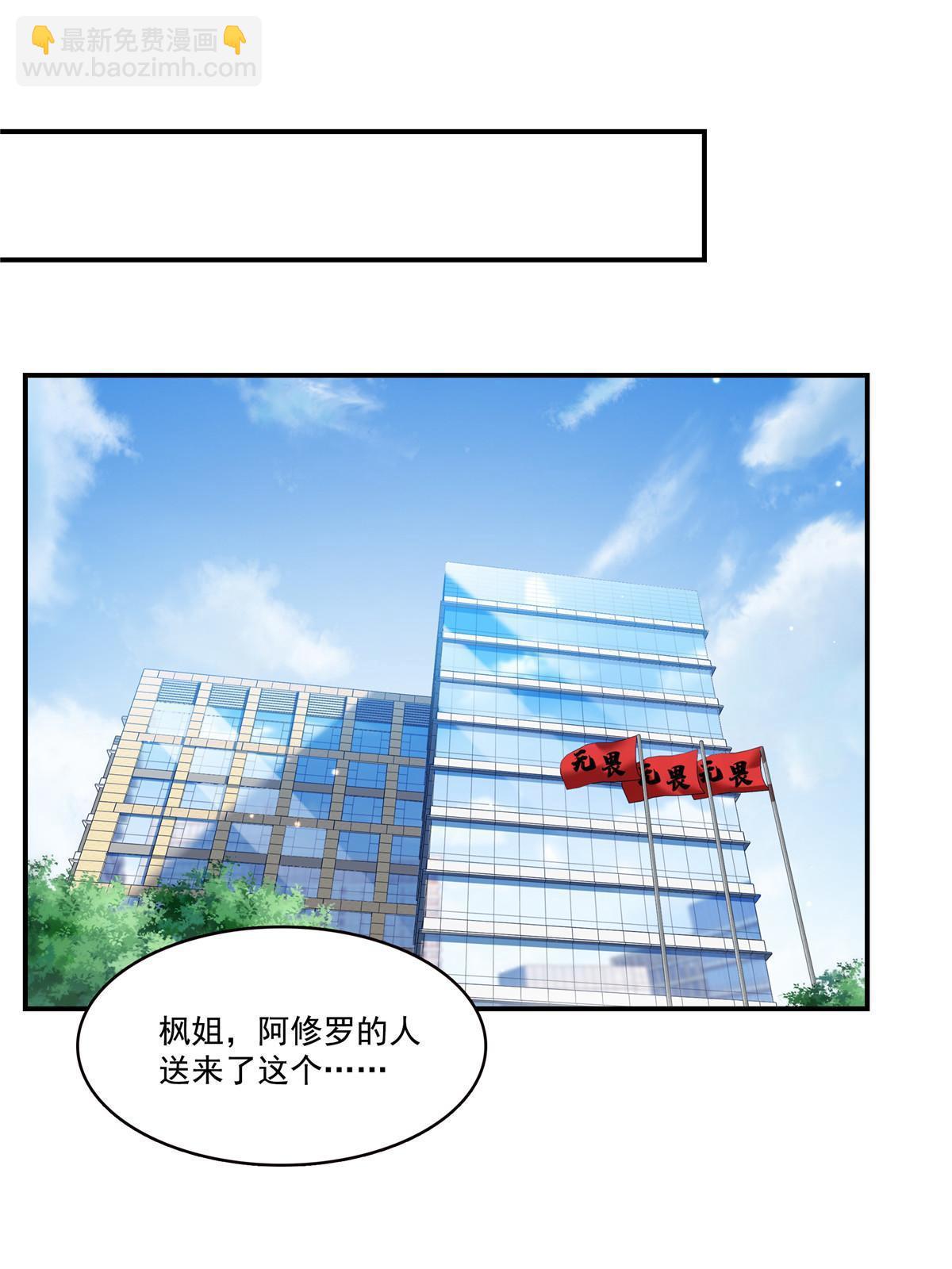 第二百九十一话 过   往45