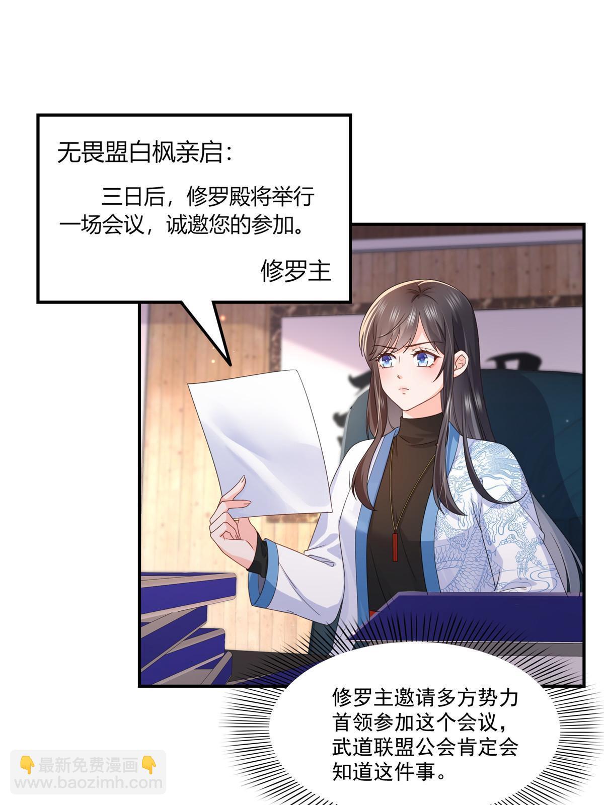 第二百九十一话 过   往46
