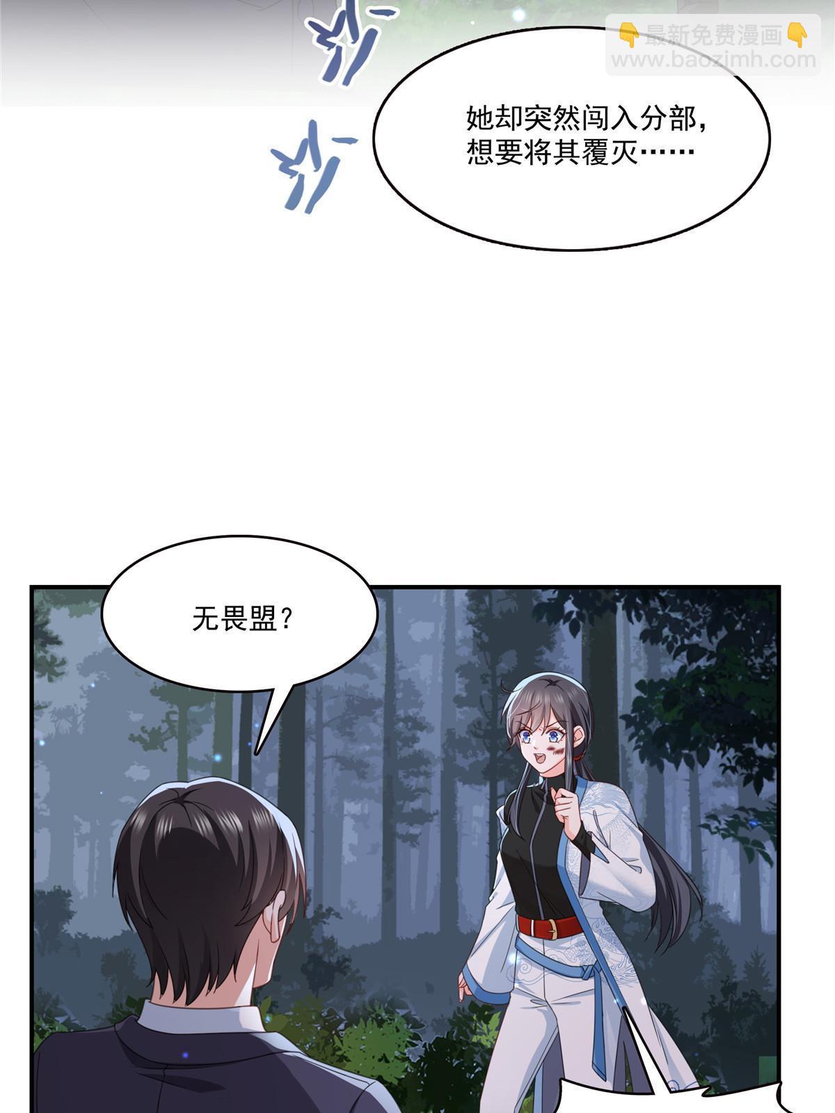 第二百九十一话 过   往5