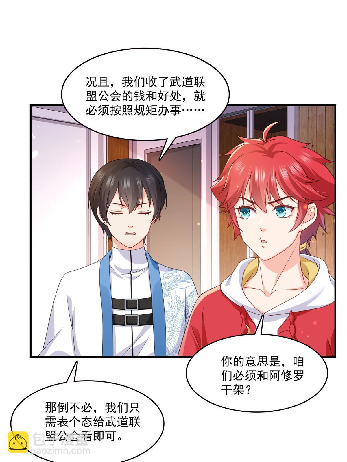 第二百九十一话 过   往54