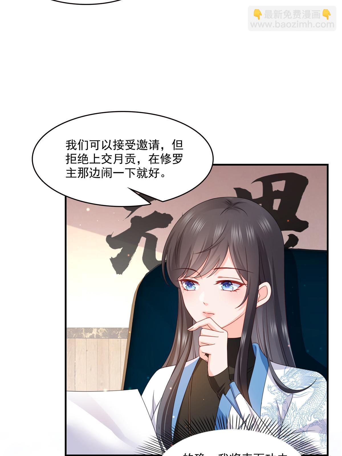 第二百九十一话 过   往55
