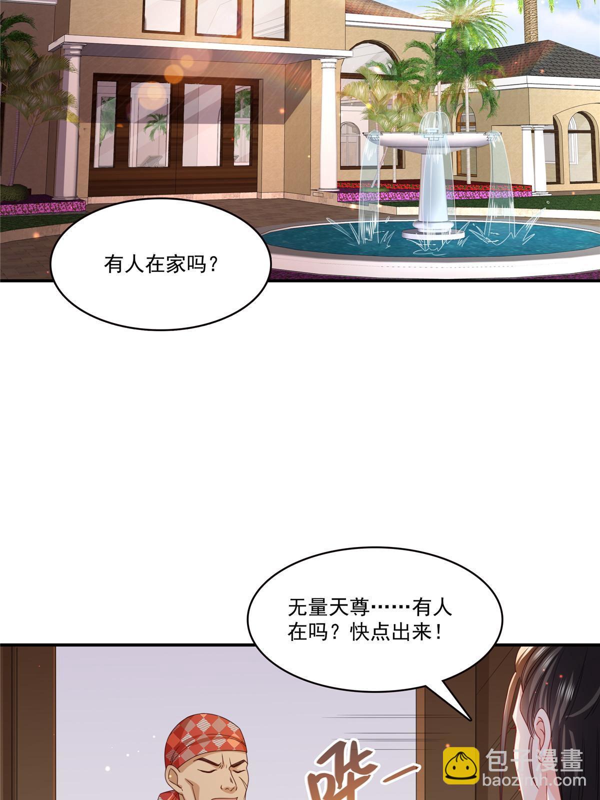 第二百九十一话 过   往57