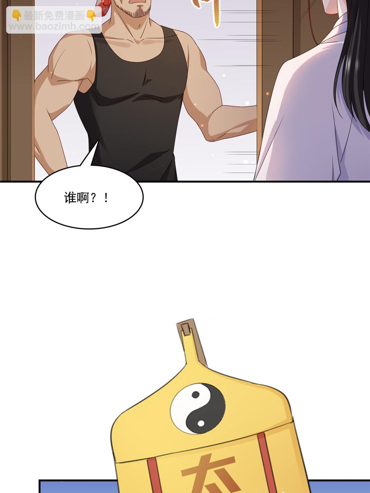 第二百九十一话 过   往58