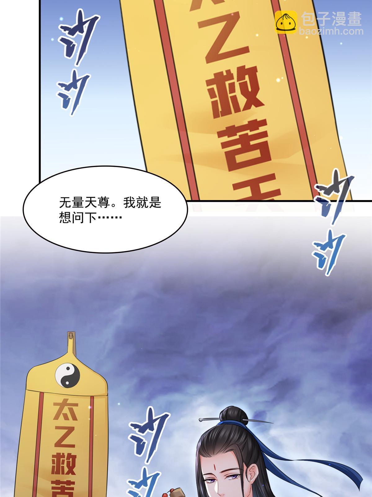 第二百九十一话 过   往59