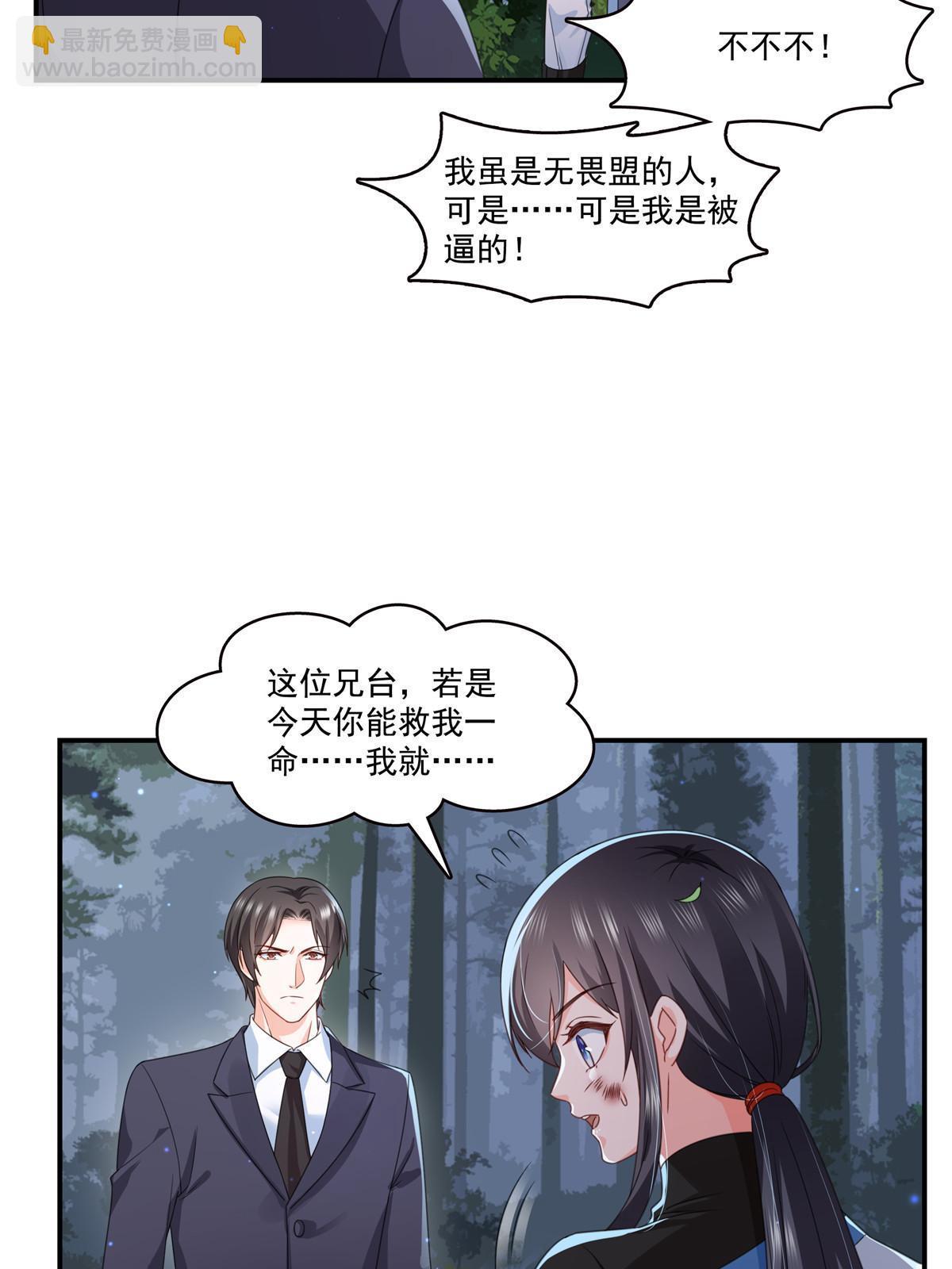 第二百九十一话 过   往6