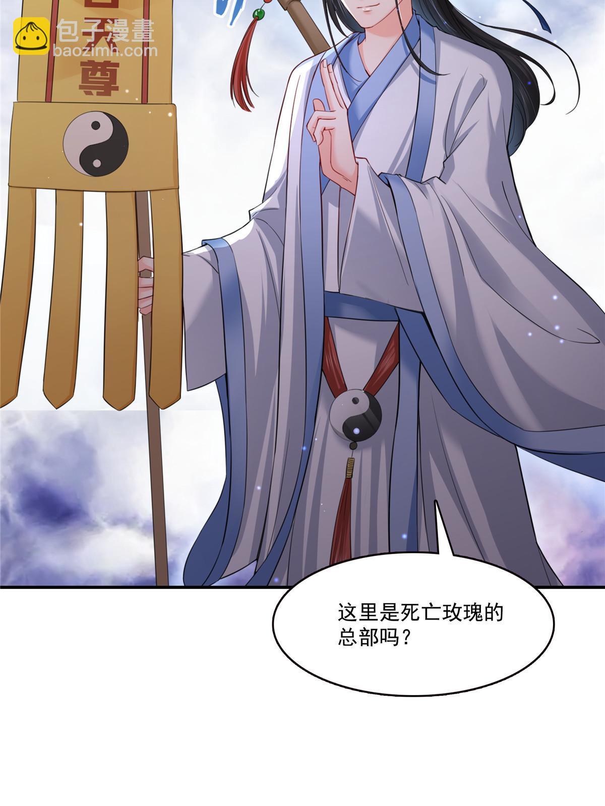 第二百九十一话 过   往60