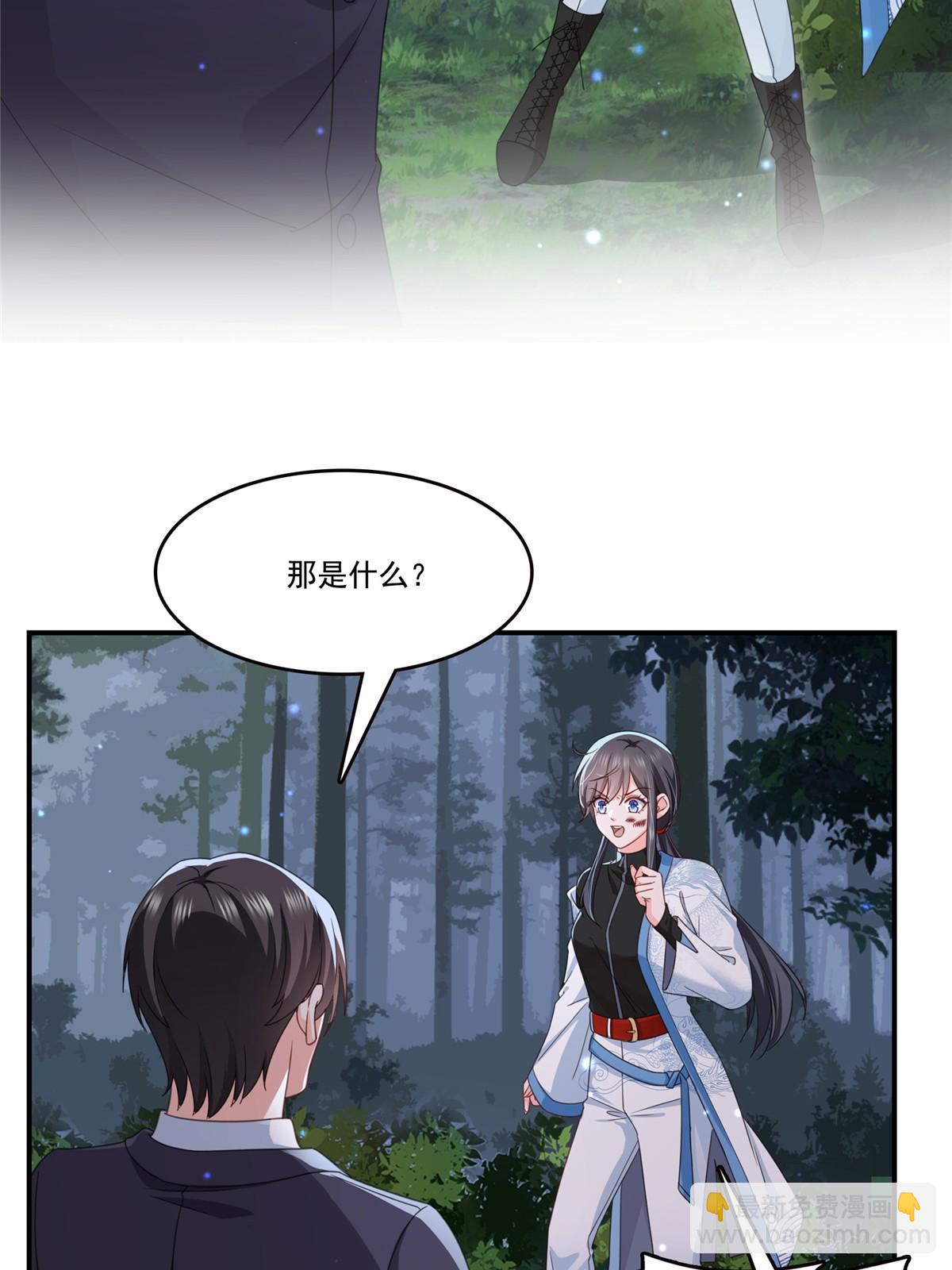 第二百九十一话 过   往65