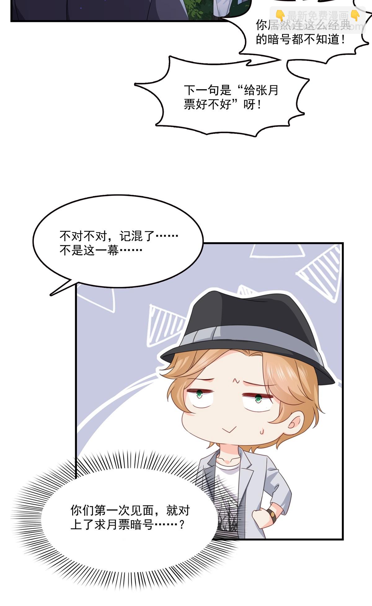 第二百九十一话 过   往66