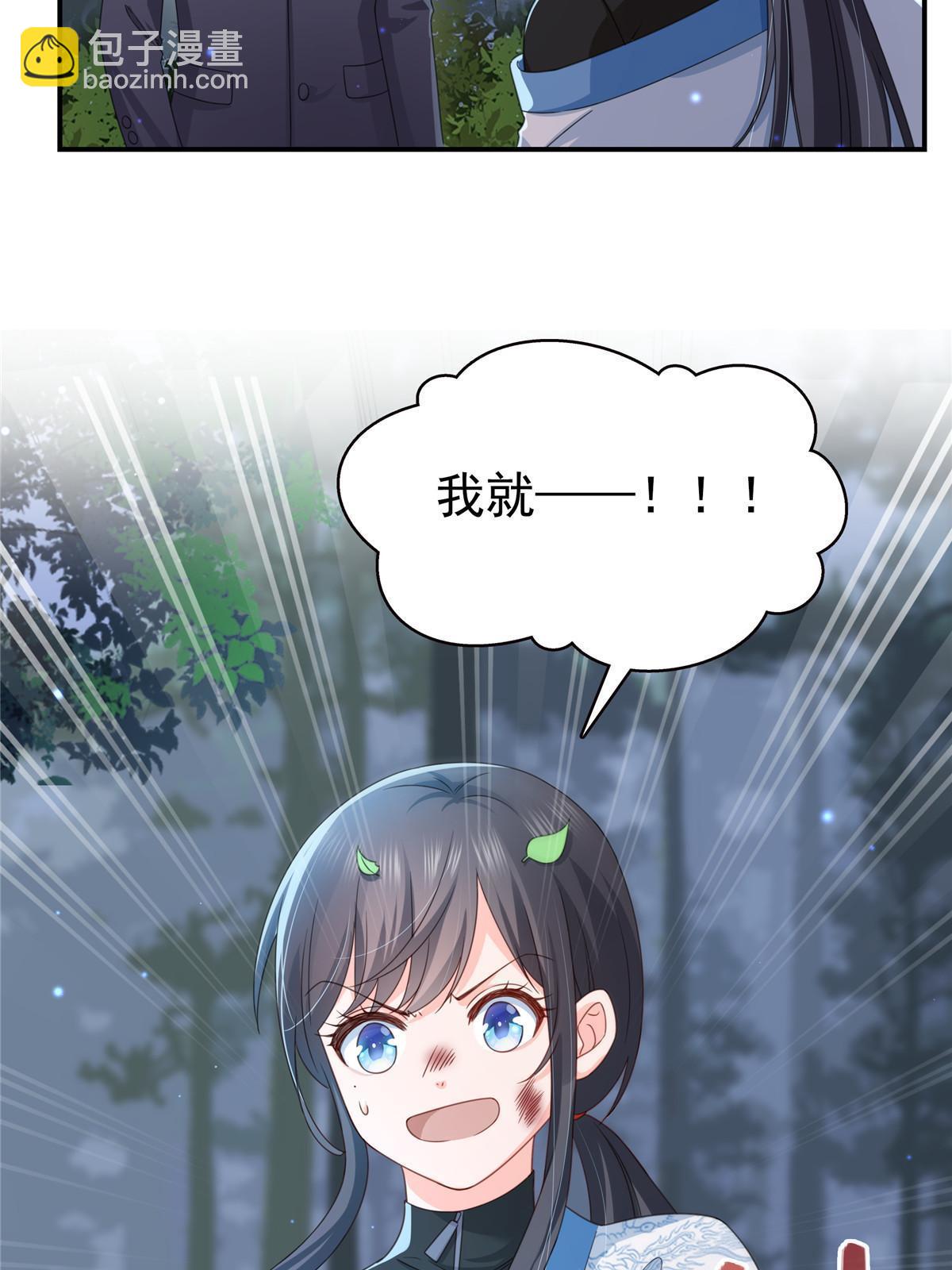第二百九十一话 过   往7