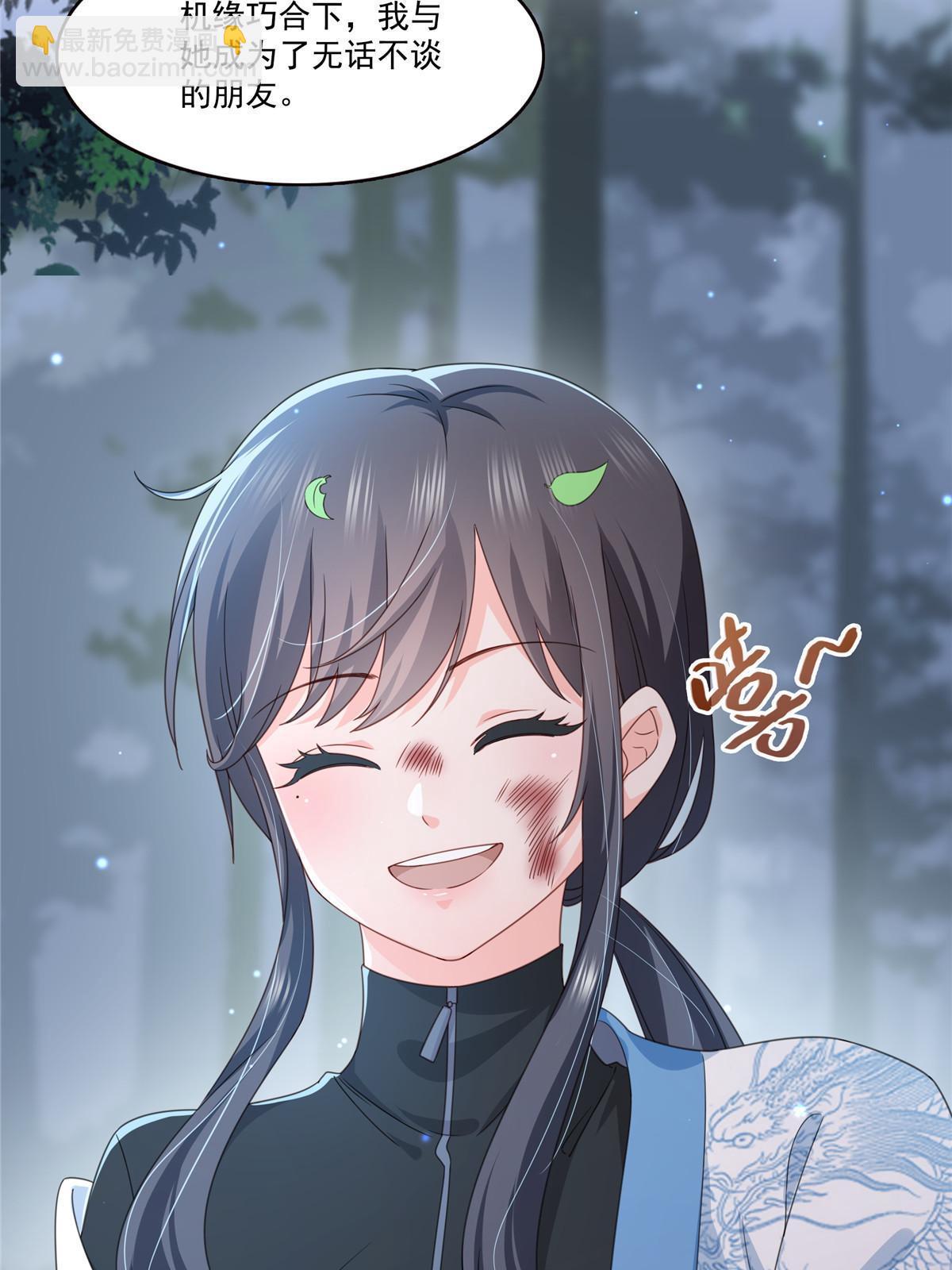 第二百九十一话 过   往9