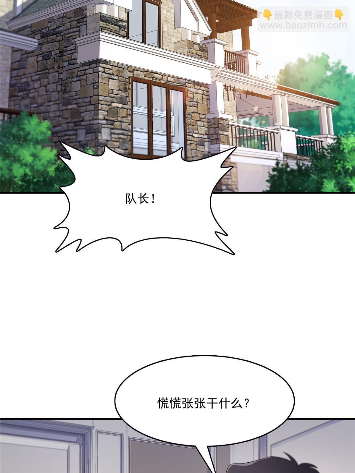 292 有名妹子，真的是你？！12