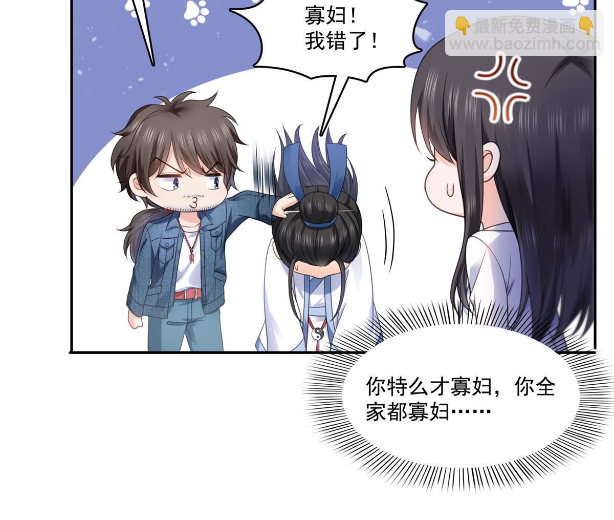 293 司氏古族16