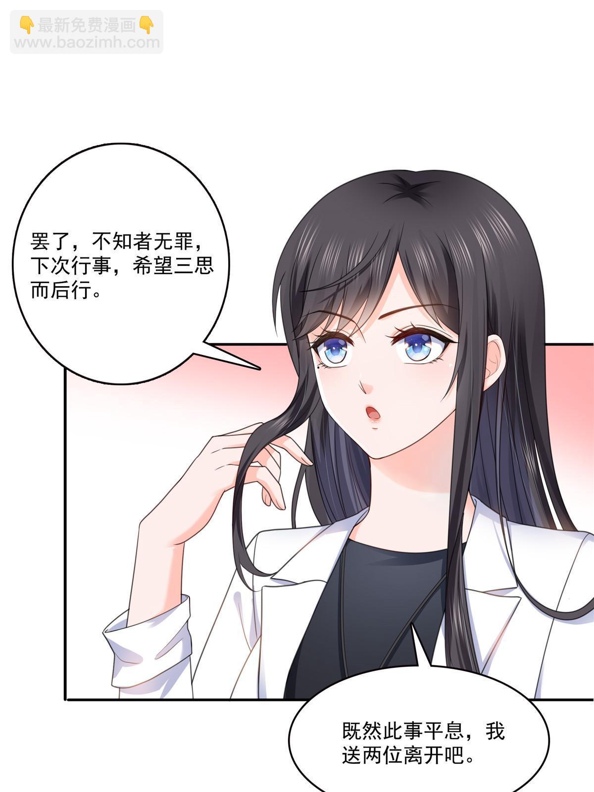 293 司氏古族17