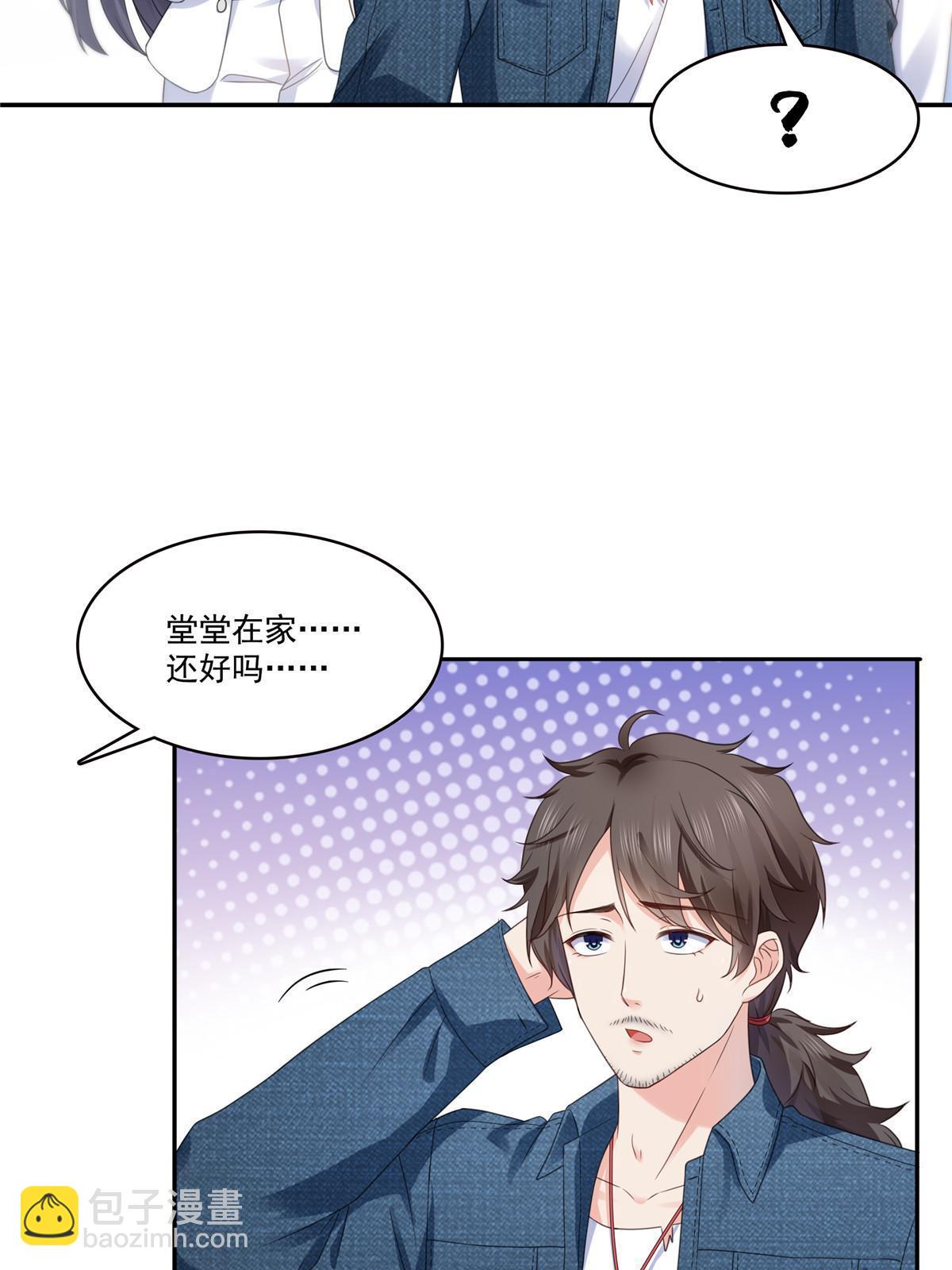 293 司氏古族19