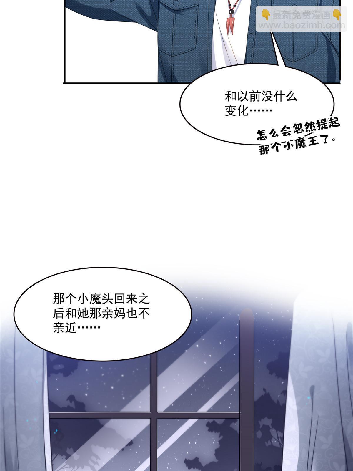 293 司氏古族20